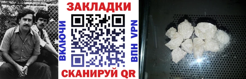 Какие есть наркотики Пятигорск Конопля КОКАИН ГАШИШ Альфа ПВП ОМГ ОМГ онион Меф мяу мяу Галлюциногенные грибы