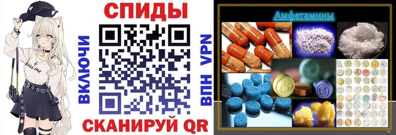АМФ Розовый  Пятигорск 
