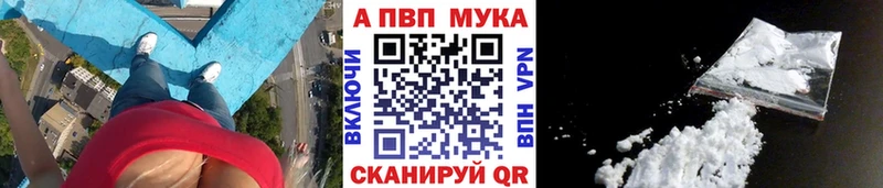 Alpha PVP СК  сколько стоит  Пятигорск 