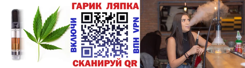 Печенье с ТГК марихуана  omg ONION  Пятигорск 