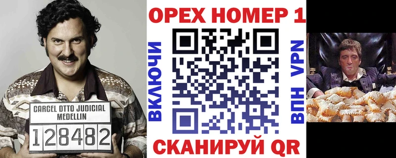 мориарти Telegram  блэк спрут онион  Пятигорск  КОКАИН Колумбийский 