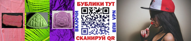 Экстази Punisher  ссылка на мегу зеркало  Пятигорск 