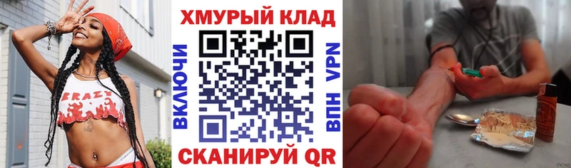 ГЕРОИН Heroin Пятигорск
