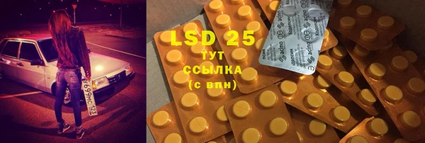 MDMA Premium VHQ Арсеньев