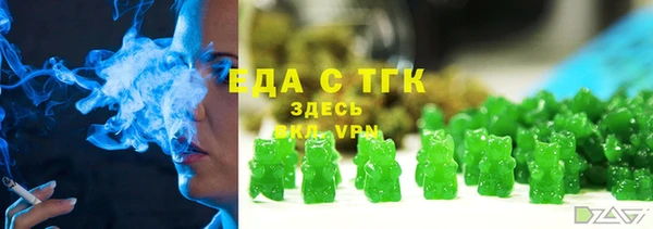 гидра Аркадак