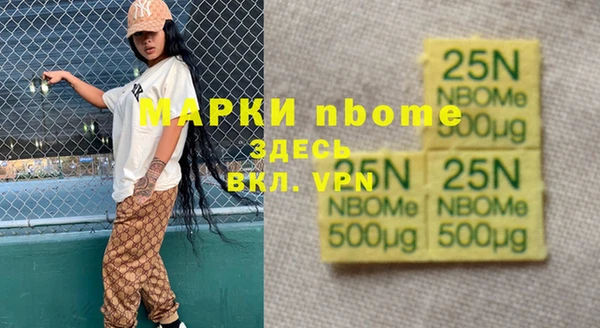 прущие крисы Армянск
