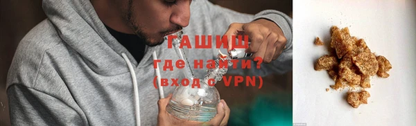 MDMA Premium VHQ Арсеньев