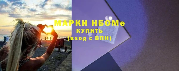 прущие крисы Армянск