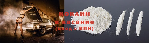 MDMA Premium VHQ Арсеньев