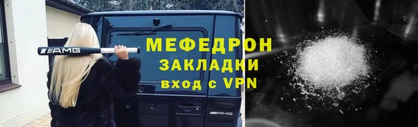прущие крисы Армянск