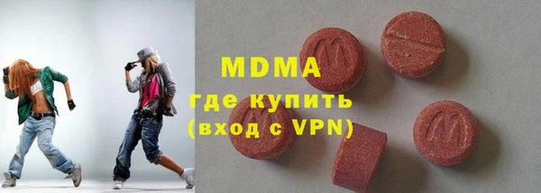 MDMA Premium VHQ Арсеньев