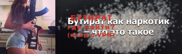 прущие крисы Армянск