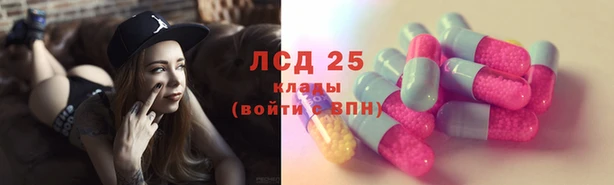 прущие крисы Армянск