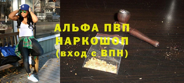 прущие крисы Армянск