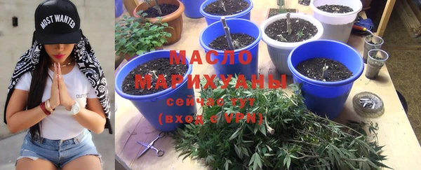 прущие крисы Армянск