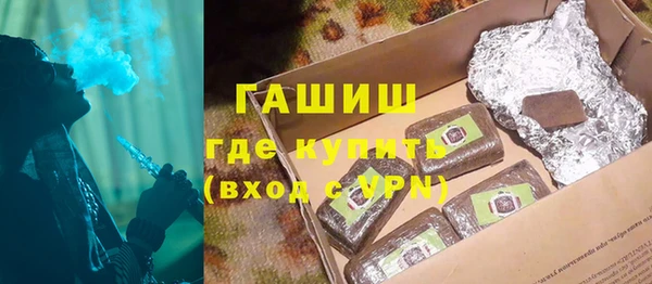 прущие крисы Армянск