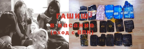 прущие крисы Армянск