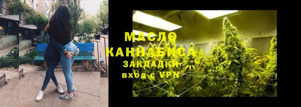 прущие крисы Армянск