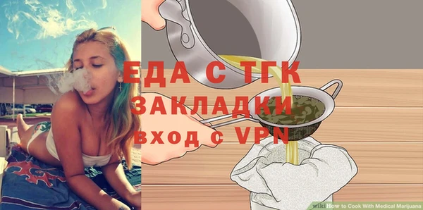 гидра Аркадак