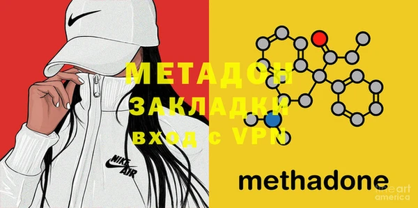 MDMA Premium VHQ Арсеньев