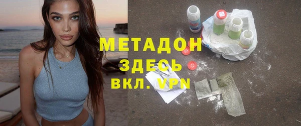 MDMA Premium VHQ Арсеньев