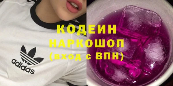 прущие крисы Армянск