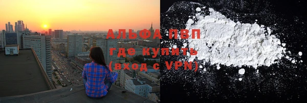 MDMA Premium VHQ Арсеньев