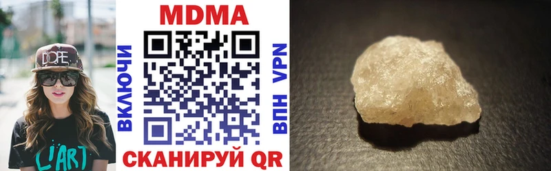 hydra ONION Пятигорск сайты даркнета формула МДМА crystal