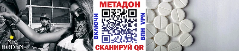 hydra вход Пятигорск Метадон VHQ