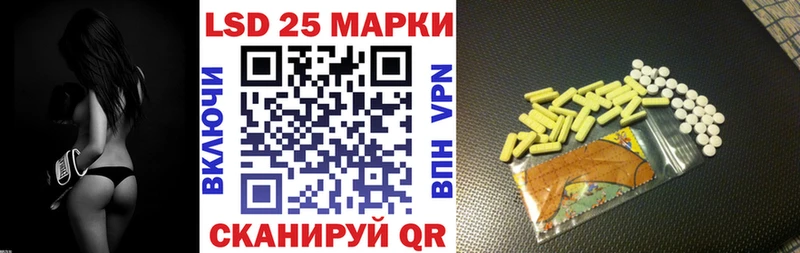 Марки 25I-NBOMe 1500мкг Пятигорск