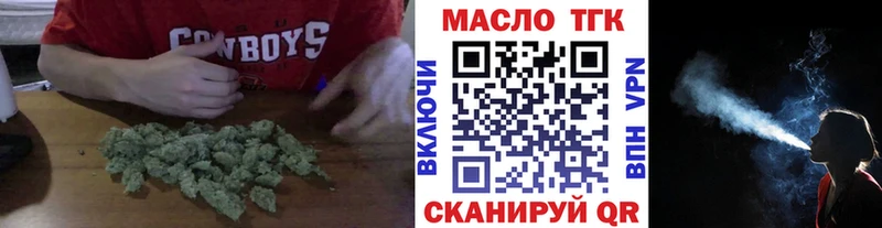 Дистиллят ТГК жижа  это официальный сайт  Пятигорск  где продают  